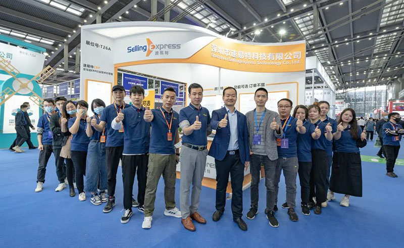 速易特ERP亮相2021年終大展，共謀跨境出海！