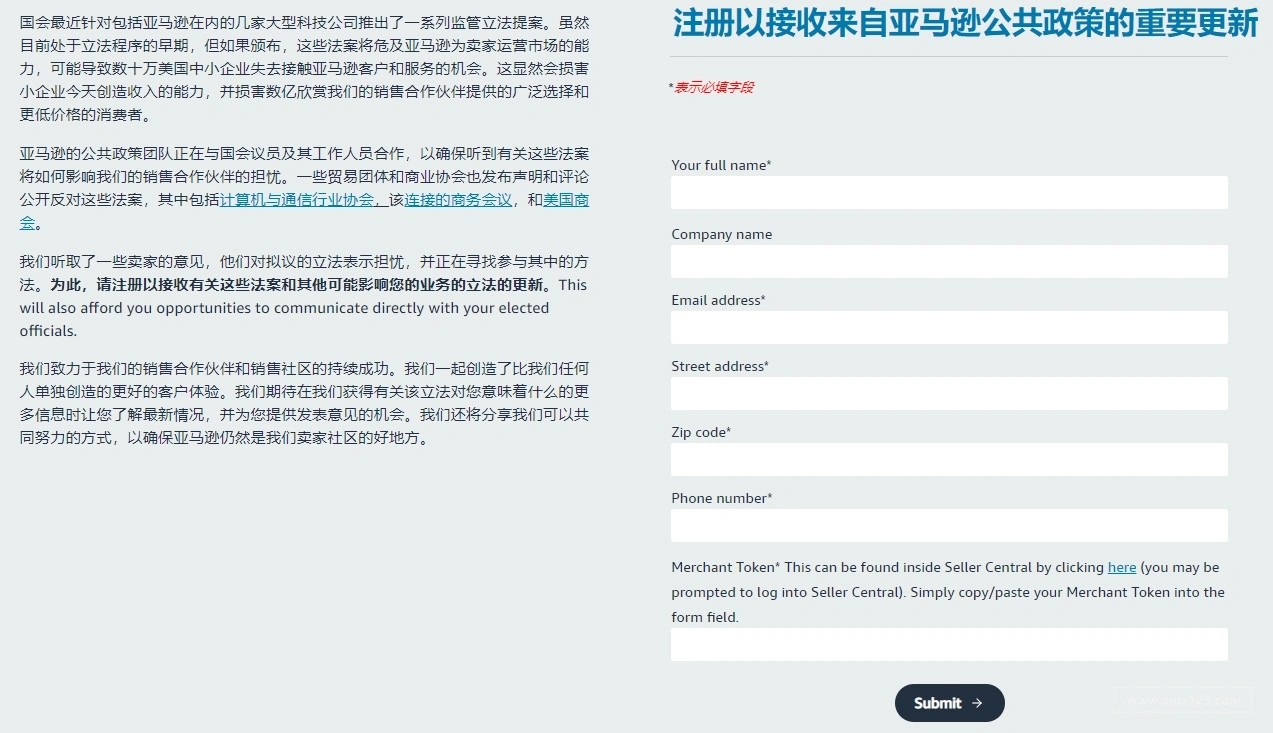 美國反壟斷法將殃及賣家！亞馬遜推出新網(wǎng)站以對此發(fā)起反抗！