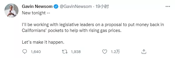 油價(jià)飆升背后的原因是什么？對(duì)跨境電商行業(yè)有哪些影響？