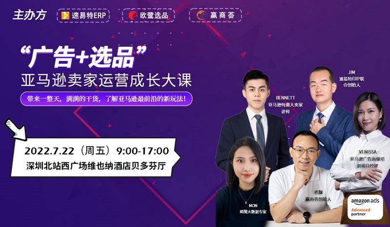 亞馬遜清庫(kù)存三大攻略，建議收藏